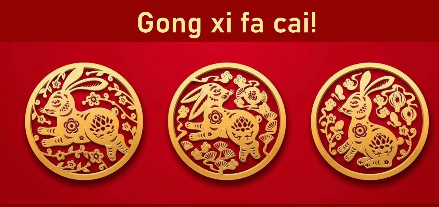 河北圣星全体员工祝广大用户春节快乐，兔年吉祥！